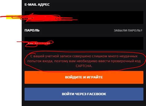 Справочник по решению проблем с доступом к аккаунту Faceit