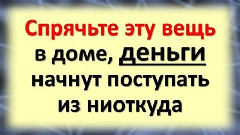 Спрячьте свои переживания подальше от глаз других