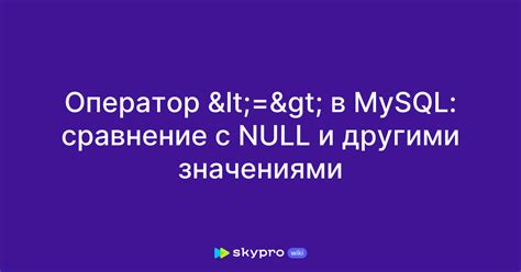 Сравнение Каунт sql с другими операторами