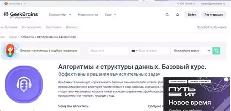 Сравнение и обзор известных программ для трансляции на популярной платформе Твич