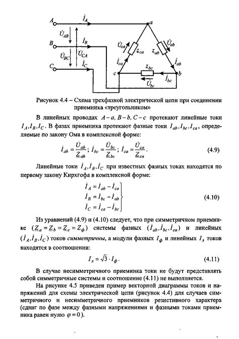 Сравнение основных характеристик, которые требуют учета при соединении