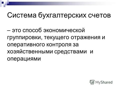 Сравнение способов применения с хозяйственными средствами 65 и 72