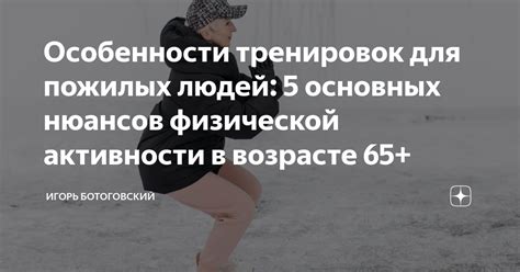 Сравнение степени сложности и рекомендации в зависимости от избранного стиля игры