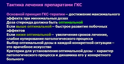 Сравнение эффективности препаратов для старших поколений