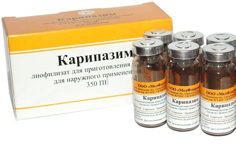 Сравнительный анализ эффективности Карипаина и Карипазима