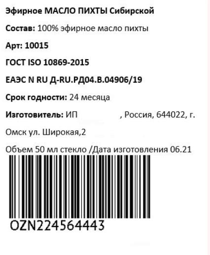 Сроки хранения товаров в интернет-магазине "Вайлдберриз"