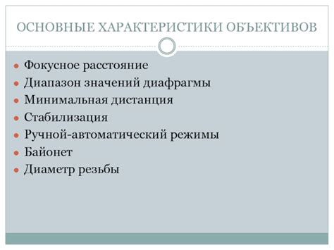 Стабилизация изображения: основные принципы