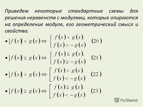 Стандартные варианты решения для отсутствующего модуля CI