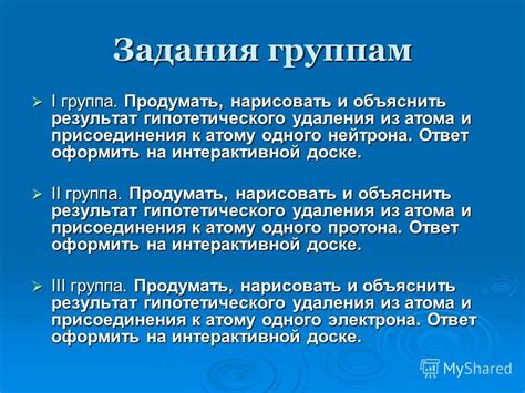 Стандартные методы нахождения и присоединения к группам чата