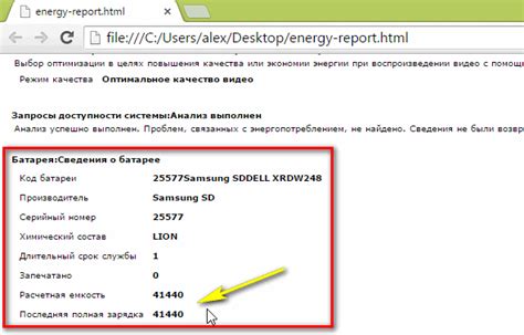 Старение или износ батареи: влияние времени на нагревание устройства при зарядке