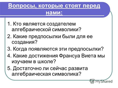 Стартовые предпосылки для достижения архивинга