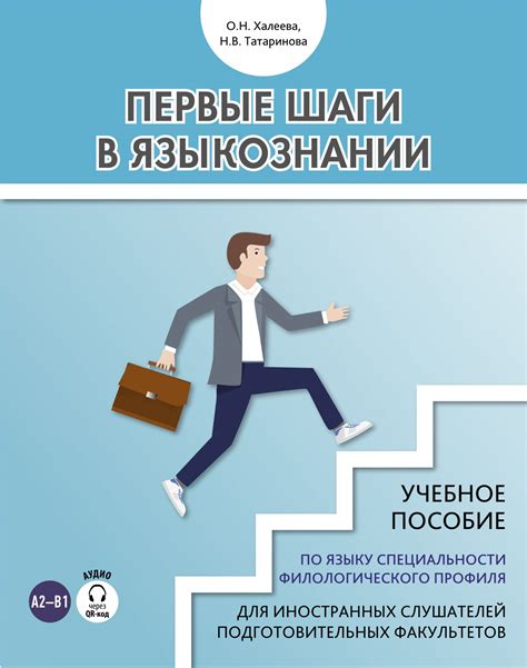 Старт в Межгородной службе перевозок: первые шаги в водительской деятельности