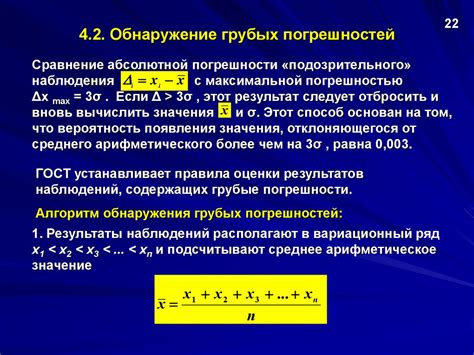 Статистические методы анализа неопределенности результатов измерений