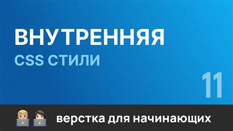 Стилизация кнопки в виде ссылки