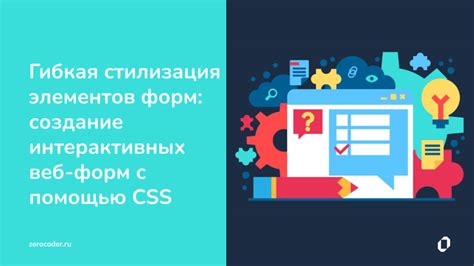 Стилизация якорей с помощью CSS: придаём уникальный вид вашим ссылкам