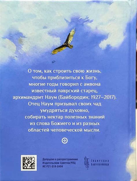 Столкновение с риском: поиски ответов на загадки спасения