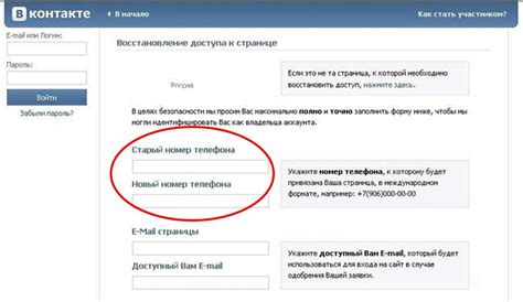 Страница два: Воспользуйтесь специальной командой для доступа к приглашению