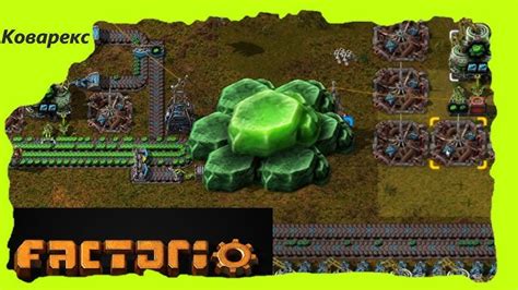 Стратегии контроля цен в игре Factorio