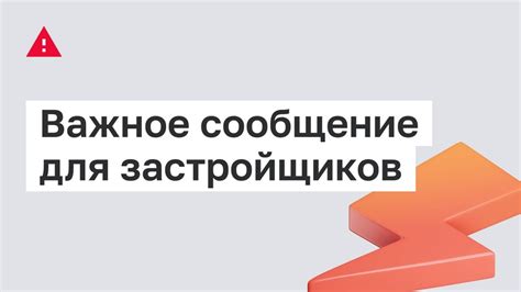 Стратегии уменьшения интенсивного запроса на предлагаемые услуги в популярном поисковом сервисе