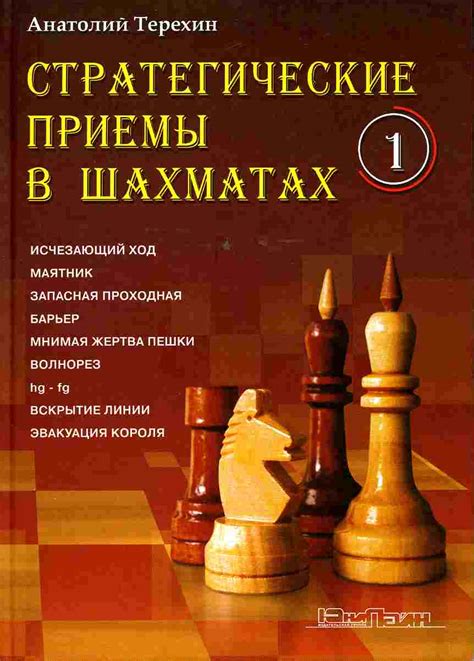 Стратегические приемы для сокращения получаемых повреждений в игре: умение использовать тактику на пользу