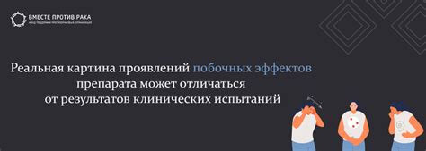 Стратегия противодействия и управления нежелательными явлениями