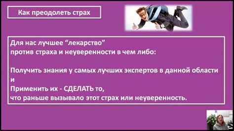 Страх ошибок и неуверенность: две главные преграды на пути освоения языка