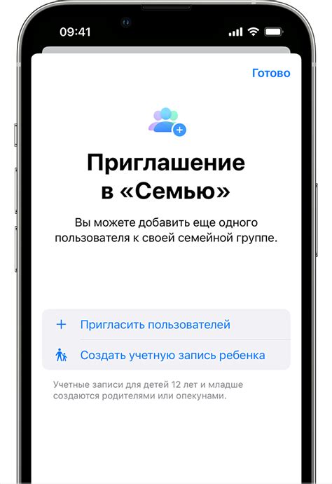 Стремитесь к уникальности Фан-идентификатора для малолетнего ребенка