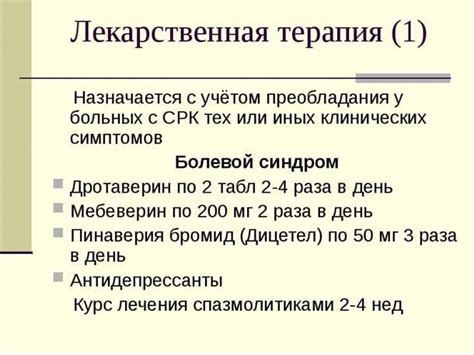 Стрессы и эмоциональное напряжение