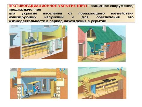 Строим защитные сооружения и навесы нашей базы