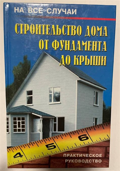 Строительство погреба: этапы от выбора фундамента до утепления крыши