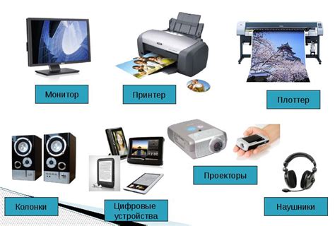 Структура и компоненты устройства распределения данных и электропитания