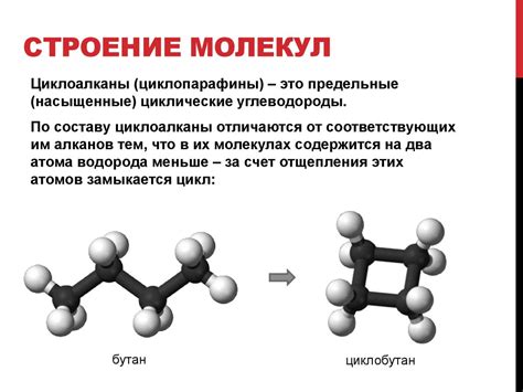 Структура и построение молекулы эритропоэтина: уникальные особенности