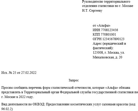 Судебное разрешение на предоставление информации о вызовах и важные аспекты, которые необходимо учесть