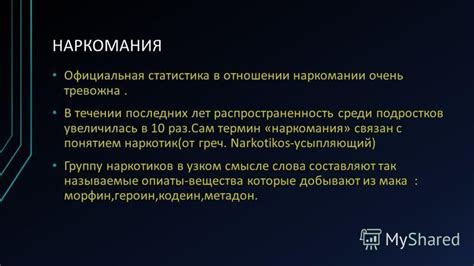 Судьба и общественный положение Мармеладова: между безнадежностью и социальной деградацией