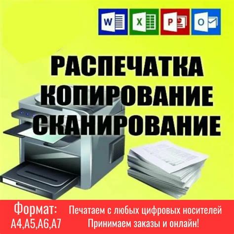 Суть ксерокопии и основные принципы ее функционирования