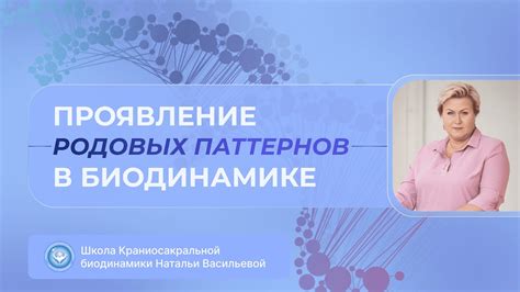 Существенность питания в соответствии с родовыми особенностями вампиров