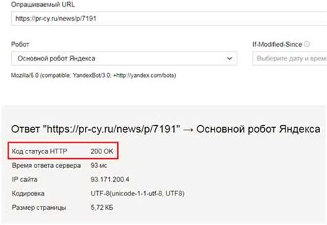 Существующие проблемы в работе сервера: анализ ошибки "server: неизвестная команда"