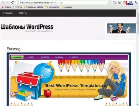 Сущности хранения информации в платформе WordPress