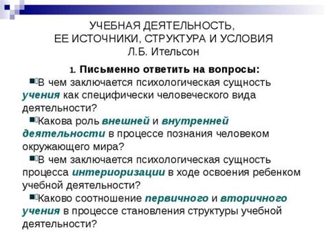 Сущность и особенности внешней дополнительной занятости