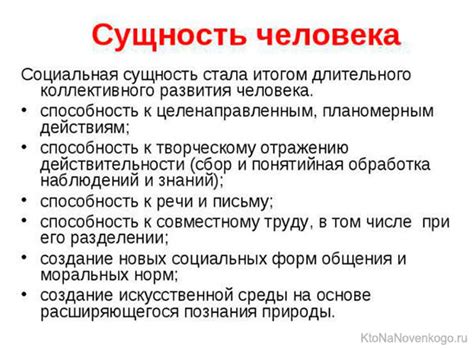 Сущность и суть выражения "ни гвоздя, ни жезла"