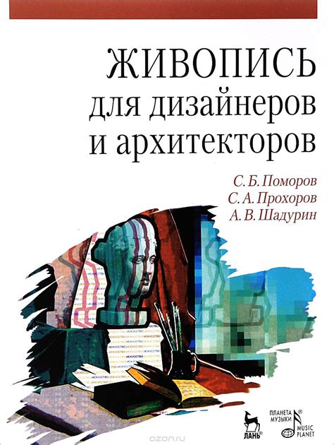 Сущность практического экзамена по проектированию интерьера