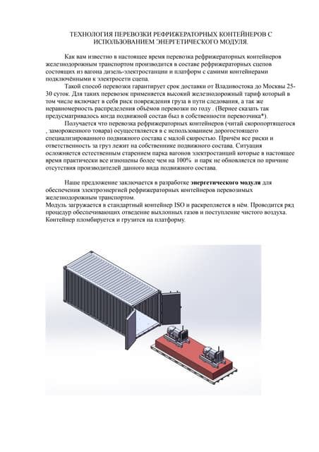 Схема создания энергетического модуля с использованием плёночных конденсаторов ёмкостью 5400 мкФ