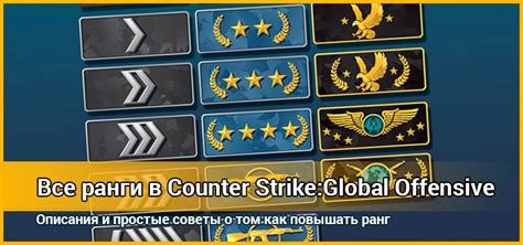 Схемы увеличения капитала в CS: GO: как повысить свои доходы в игре