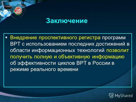 С использованием API можно получить информацию о времени работы MikroTik