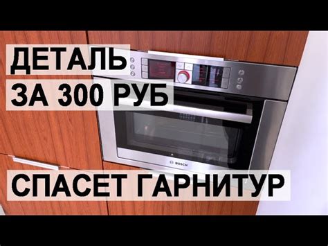 С чего начать подключение духовки в вашей кухне: первые шаги и основные инструменты