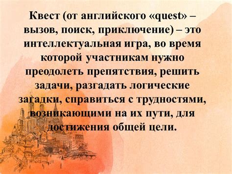 Таинственное сообщение: как преодолеть вызов расшифровки и разгадать смысл послания