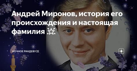 Таинственный псевдоним Бильбо: история его происхождения