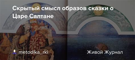 Тайная символика ночных образов о прошлом: скрытый смысл ночных вещих