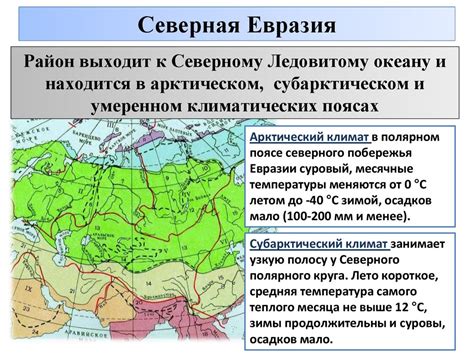 Тайна великого воителя: первое наступление на земли восточной части Евразии