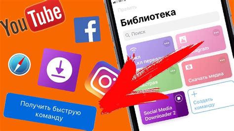 Тайный способ доступа к социальной сети ВКонтакте на iPhone